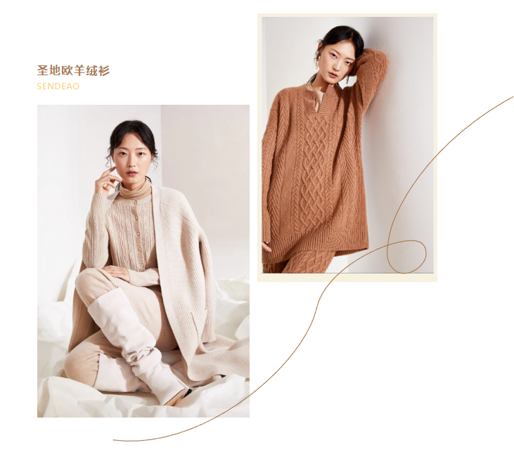 EFB服飾供應(yīng)鏈展