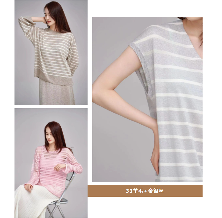 EFB服飾供應(yīng)鏈展