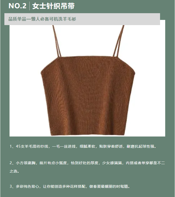 LINK服飾供應(yīng)鏈展