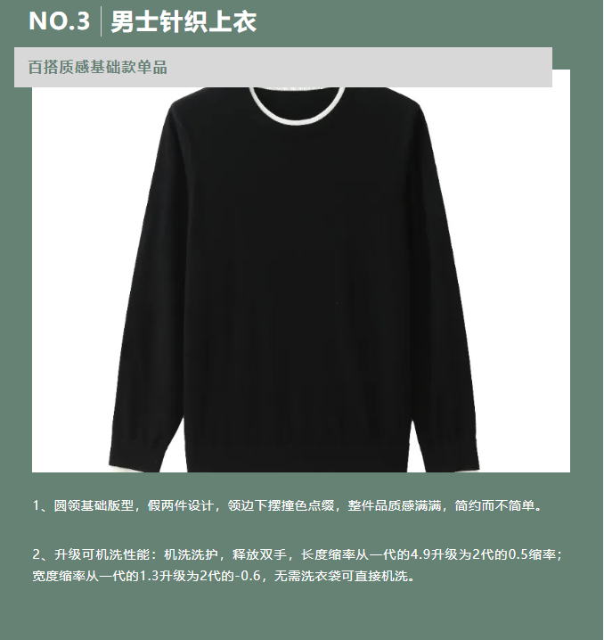 LINK服飾供應(yīng)鏈展